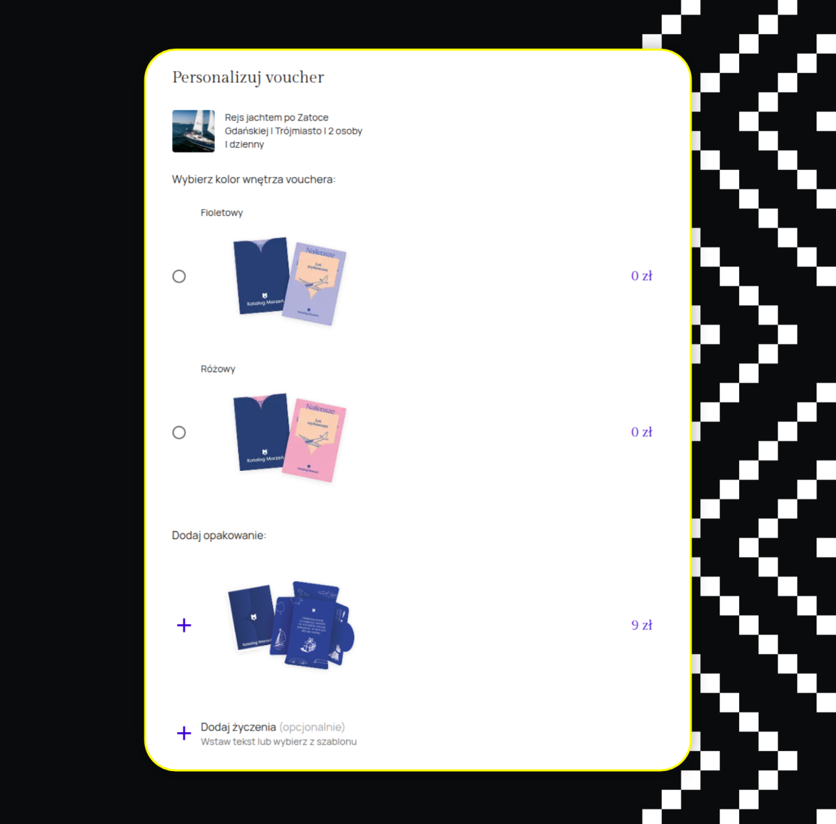 Voucher personalization and gift add-ons screen